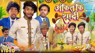 Ankit ki shadi||अंकित कि शादी||Ankit Jack Comedy||Shadi Comedy Video||Shadi Video||FitVines