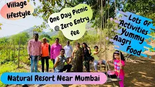 One Day Picnic Near Mumbai | Zero Entry Fee | Natural Resort | Explore Village Lifestyle