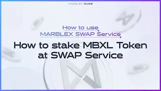 [MBX] Как разместить токен MBXL на сервисе SWAP