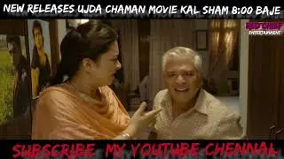 UJDA CHAMAN |OFFICIAL TRAILER |RED CHIEF ENTERTAINMENT |NEW MOVIE BOLLYWOOD |NEW FUNNY COMEDY MOVIE