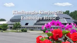 [DPRK Attraction] Kimilsungia-Kimjongilia Exhibition House