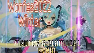 Wonderful Festival 2022 Winter Event Compilation - Wonfes2022W ワンフェス2022冬 Anime figures Expo