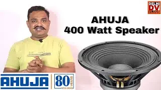 आहूजा Dj! Ahuja 15