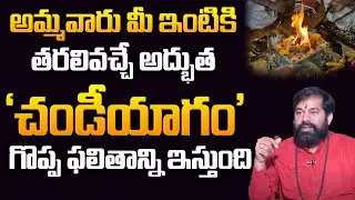 Importance and Significance of Chandi Yagam | Why Chandi Yhagam Is Done? | Pradeep Joshi