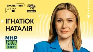 Бізнес і харчування: нові рішення від MHP Food Service.
