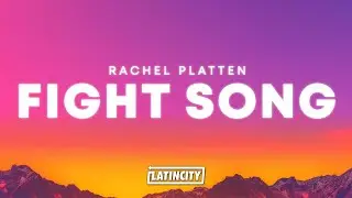 Rachel Platten &ndash; Fight Song (Lyrics)