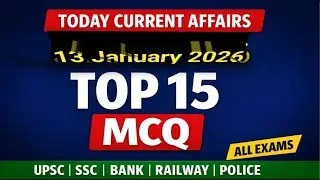 13 January 2026 Current Affairs | Today Top 15 MCQ Questions | All Competitive Exams