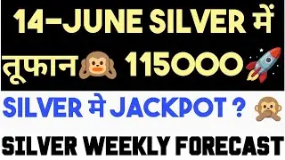 SILVER JACKPOT💵SILVER MCX|SILVER PRICE FORECAST14 JULY|SILVER PRICE PREDICTION MONDAY|MCX NEWS DAILY