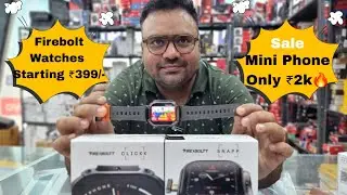 Starting ₹395/-😱FIREBOLT CALLING 4G WATCH || Firebolt Snapp Firebolt Click Callings Watches QShoppie