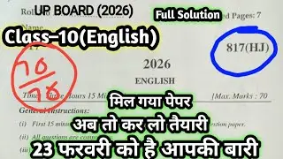 23 February class 10th english paper full solution|| class 10 English up board paper solution 2026