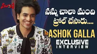 Actor Ashok Galla Exclusive Interview About Hero Movie | Mahesh Babu | Manastars