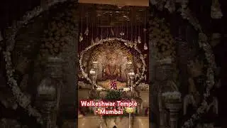 walkeshwar Temple - Malabar Hill - Mumbai