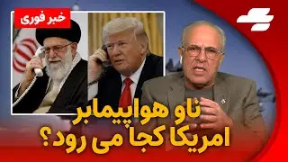 ویتکاف : راه حل دیپلماتیک را به راه حل نظامی ترجیح میدهم