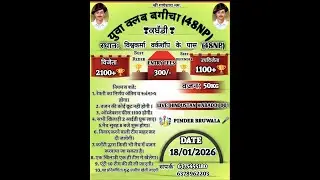 HINDUSTAN KABADDI 001'#prismlivestudio#indiansports#indianarmedforces#sports#armylover#sportskabaddi