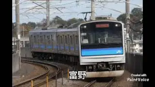 「アゲハ蝶」で阿武隈急行線の駅名を歌う