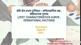 JFET : Characteristics curve and operational Constants/ parameters