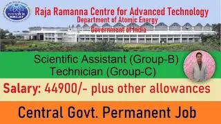 RRCAT Recruitment 2022 | Permanent Central Govt. Job | RRCAT क्या है ?