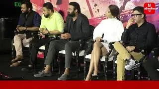 #LOKSEVA TV NEWS | TRAILER LAUNCH OF RADHE SHYAM WITH PRABHAS,POOJA HEGDE