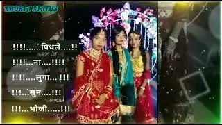🥀A Bhoji🌹A Bhoji 🌹 Pidhal le luga Sun bhoji🌹 Khortha Status 🥀 Khortha Song Status 🌹