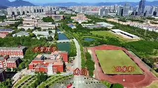 航拍双非名校校园之福建师范大学旗山校区 福建师大是福建省排名仅次于厦大和福大的全国重点大学，不是211但实力与国内部分211相当，旗山校区环境非常优美。#福建师范大学 #航拍 #大学校园 #带你走进