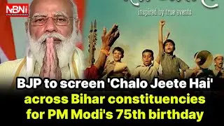 BJP to screen 'Chalo Jeete Hai' across Bihar constituencies for PM Modi's 75th birthday