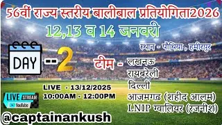 Intense Volleyball Matches at Hameerpur! Day 2 || Get ready for an epic two-day volleyball