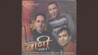 Timro Jawaf