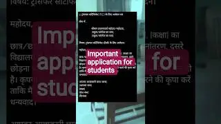 important application for students ✌️#study with fun 😊