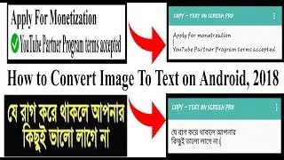 How To Convert Image To Text, Tech4 Aoc