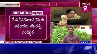 SEC video conference with Collector | Prime9 News Live