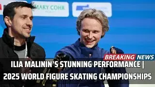Ilia Malinin vs Yuma Kagiyama | 2025 World Figure Skating Championships Battle । USA TODAY NEWS