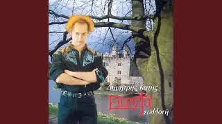Dekaennia
