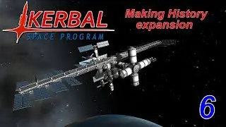 KSP 1.4 Making History expansion. #6. Летим к муне.