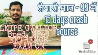 LNIPE GWALIOR EXAM BPED , MPED , CRASH COURSE 2020