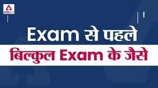 AFCAT 1 2022 Mock Test #defenceadda247 #defenceadda