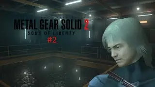metal gear solid 2 #2 QUE LOCURA DE HISTORIA/ by jolkerman