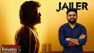Jailer Movie Malayalam Review | Reeload Media