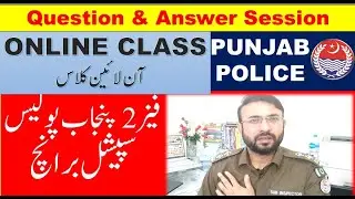 Punjab Police || Special Branch || Phase 2 Online Class || Question and Answer Session  18 DECEMBER