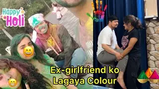 Nikhil cheated on Holi || applied color to his ex-girlfriend || prank on his wife ||@NikkRichaVlogs