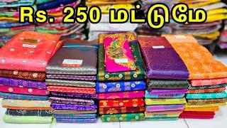 Saree Wholesale In Madurai | Sri Mahaveer Saree Centre Madurai | Madurai Market