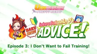 Episode 3: I Don't Want to Fail Training! - Sakura Bakushin O's BAKUSHIN ADVICE