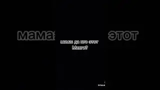 видео не моё❤