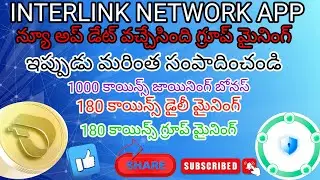 INTERLINK NETWORK APP NEW UPDATE TELUGU 2025 INTERLINK APP GROUP MAINING TELUGU HOW TO GROUP MINING 