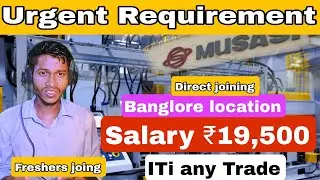 Musashi Auto Parts India Private Limited || Bangalore job 2025 Iti Campus Placement