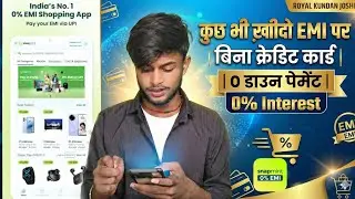 Snapmint App Review || Snapmint Se EMI Pe Mobile Kaise Le || 0% EMI Shopping app || Real or Fake 🤥