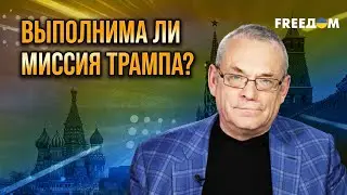 ЯКОВЕНКО. 