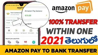 how to transfer Amazon pay balance to bank account in telugu 2021|Amazon pay to bank transfer telugu