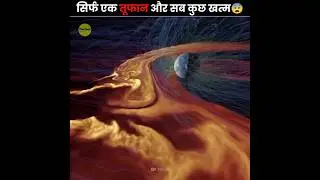 What If a Solar Storm Hits The Earth? 😨
