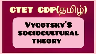 Vygotsky's Sociocultural Theory Explained in Tamil | CTET | TET CDP