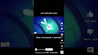#смешарики #memes #мемасики #4mviews пж #edit